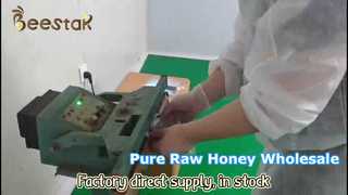 Pure Raw Yellow Flower Honey Wholesale
