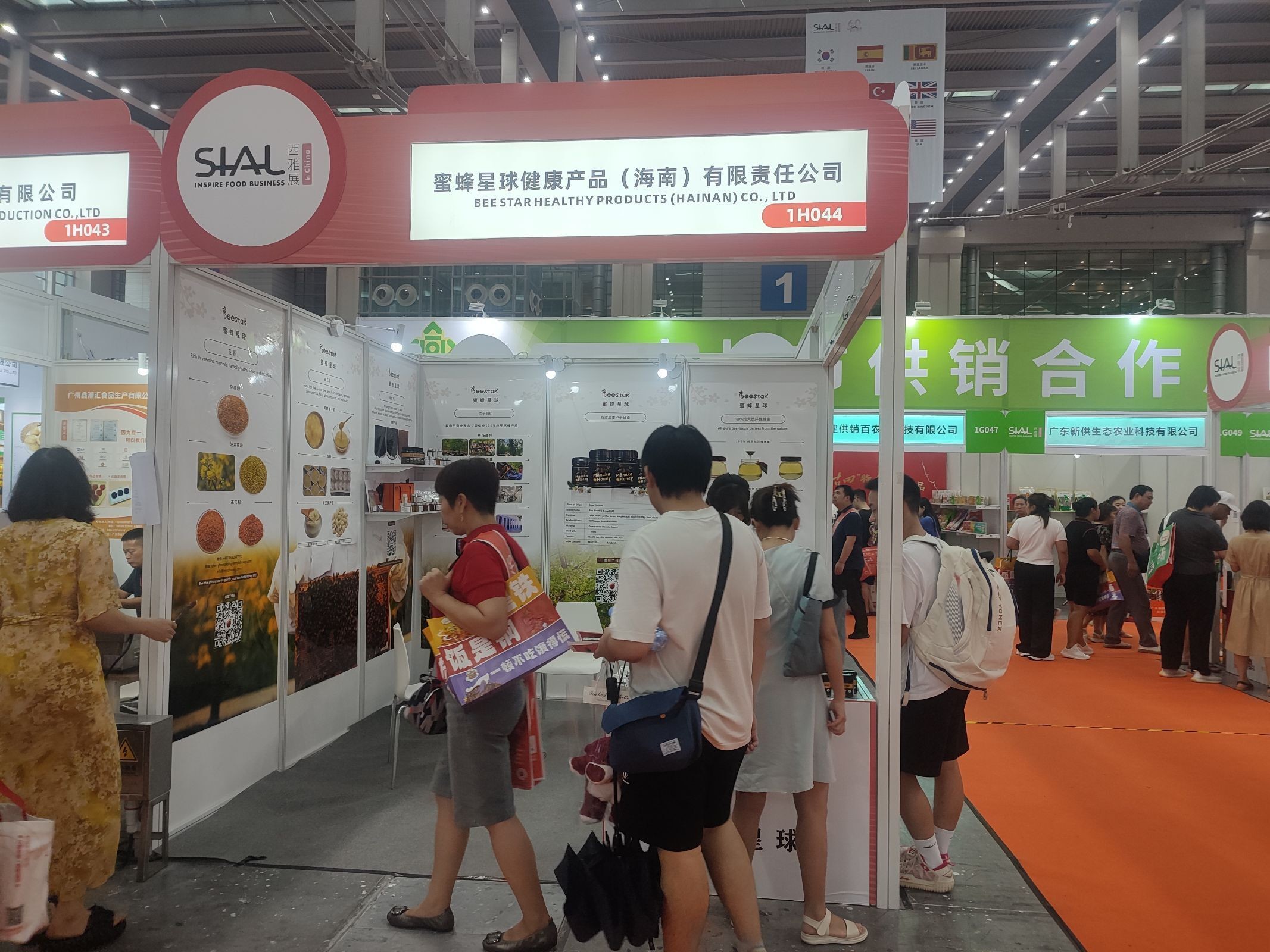 Últimas noticias de la empresa sobre Exposición de alimentos SIAL celebrada en Shenzhen, China